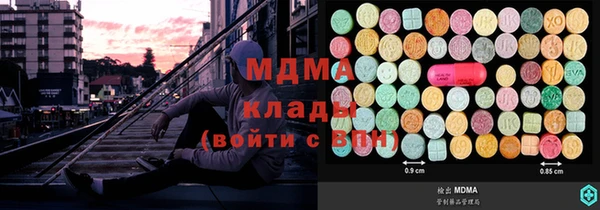 MDMA Вязники