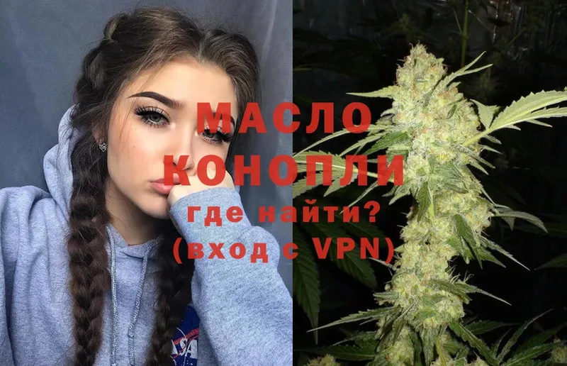 хочу наркоту  Печора  ТГК гашишное масло 